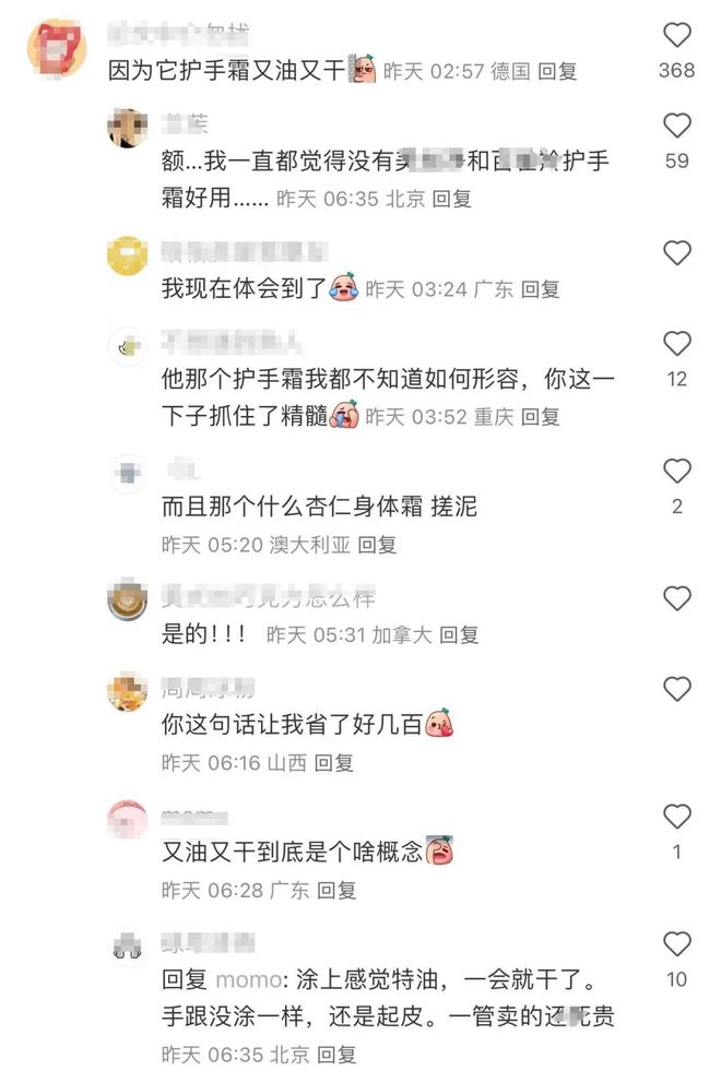 曾是中产最爱如今靠县城贵妇“续命”AG旗舰厅网450亿美妆巨头退市(图9)